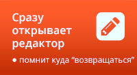 Редактировать в один клик Редактировать в один клик Товары в админке,вместо просмотра - редактирование