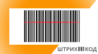 Штрих код: формирование и проверка комплектации заказов Добавление товаров в заказ и ревизия по EAN