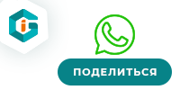 Кнопка поделиться WhatsApp Плагин позволяет поделиться товаром в WhatsApp