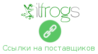 Ссылки на поставщиков Ссылки на поставщиков Позволяет добавить ссылки на поставщиков в товаре