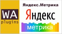 Яндекс.Метрика отслеживание целей