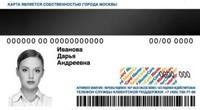 Дисконтная программа «Карта москвича» Подключись к дисконтной программе карты москвича