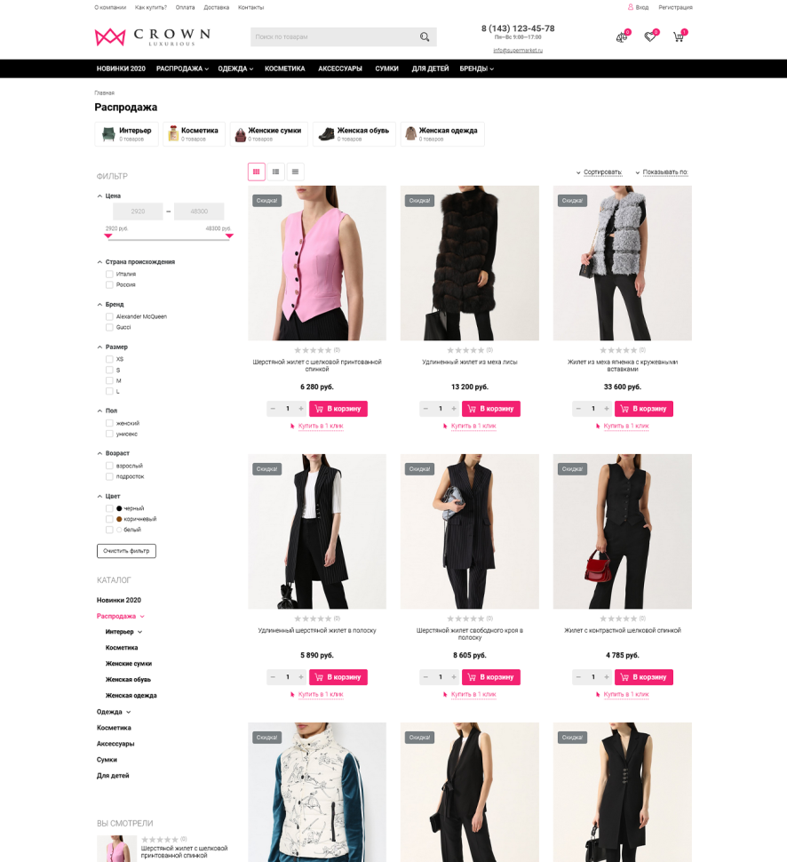 TopStyle Pro для Shop-Script