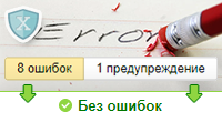 Исключить из Яндекс YML Автоматическое добавление yandexmarket.ignored