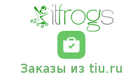 Заказы из tiu.ru Работает с заказами из агрегатора tiu.ru
