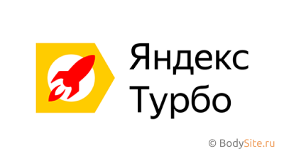 Передача заказов из корзин Турбо-страниц Передача заказов из корзин Турбо-страниц Получайте заказы с турбо-страниц в Shop-Script!