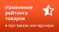 Авто рейтинг по заказам